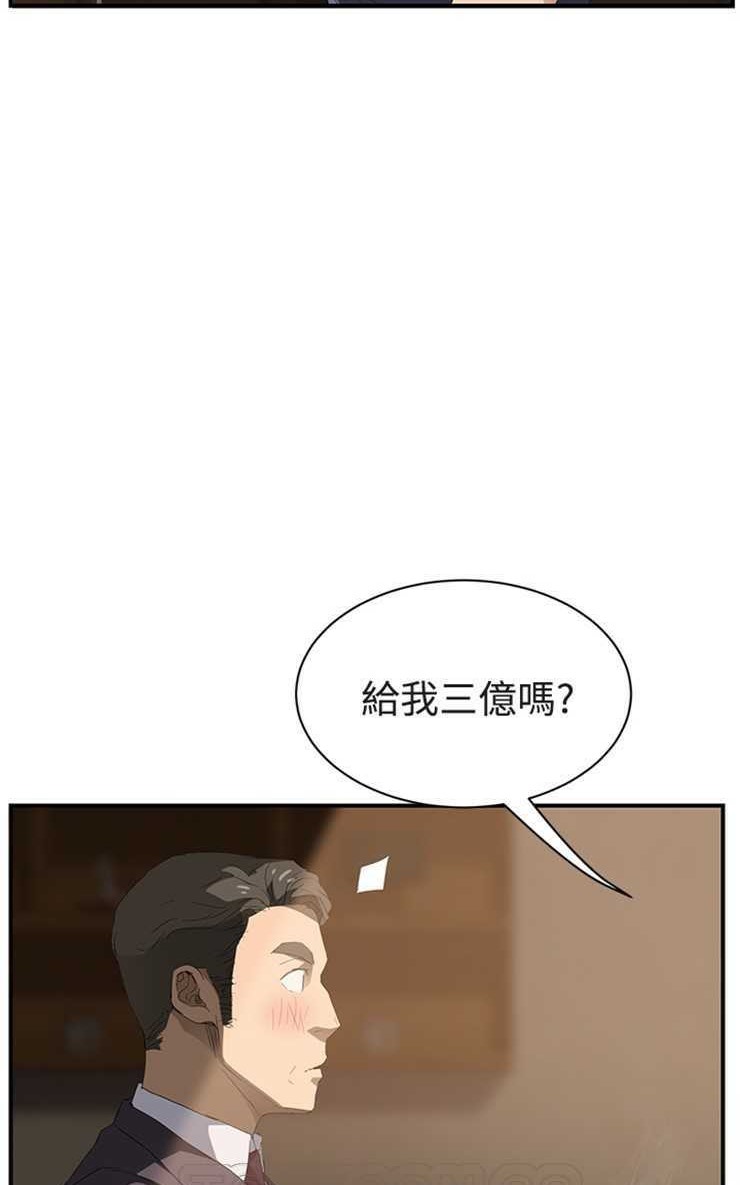 57P - 继母