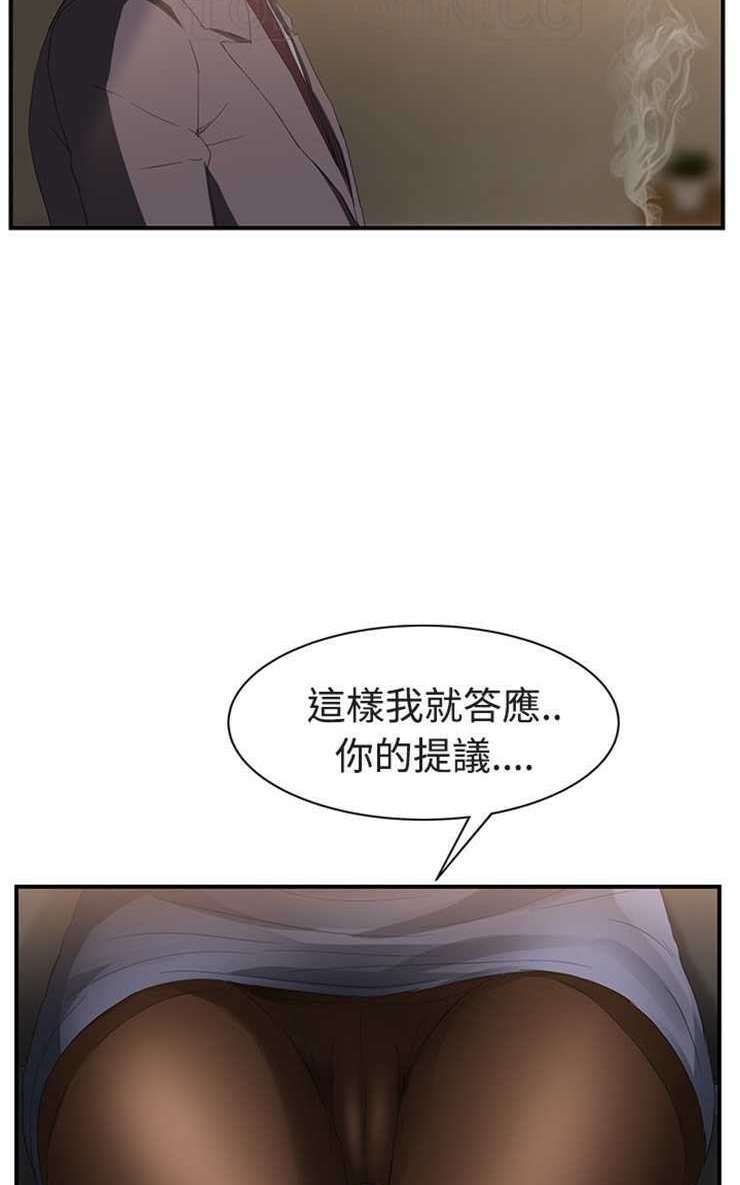 58P - 继母