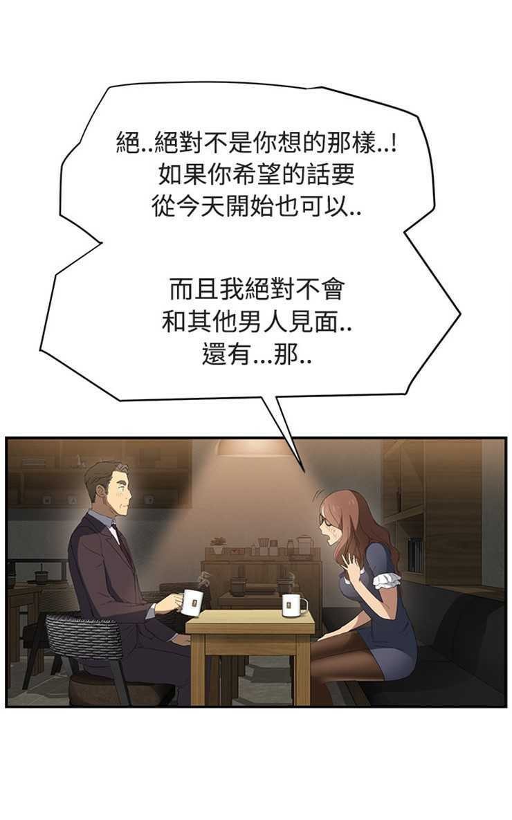61P - 继母