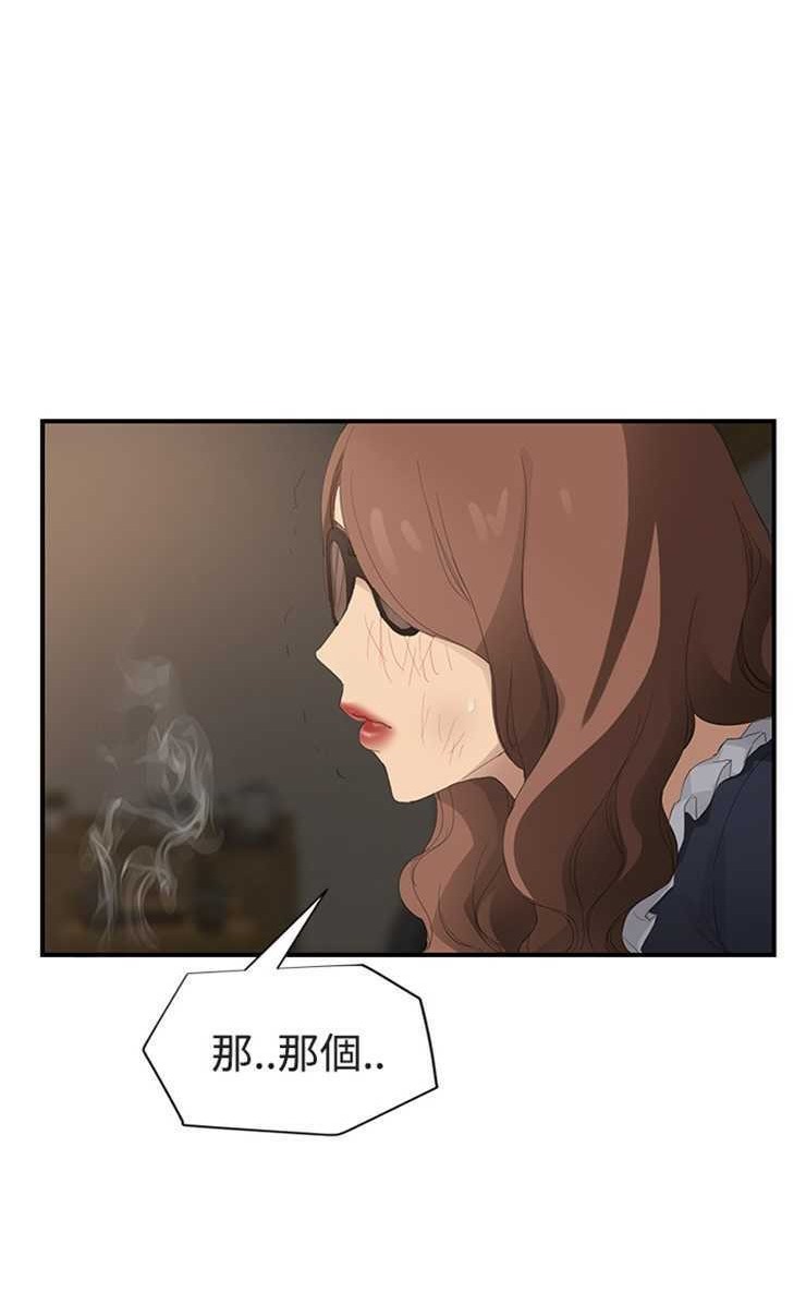62P - 继母