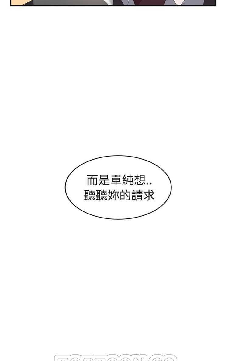 69P - 继母