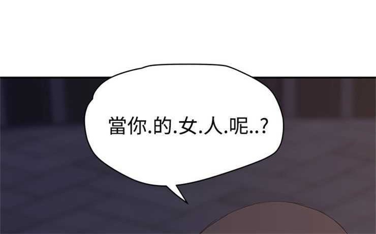 6P - 继母