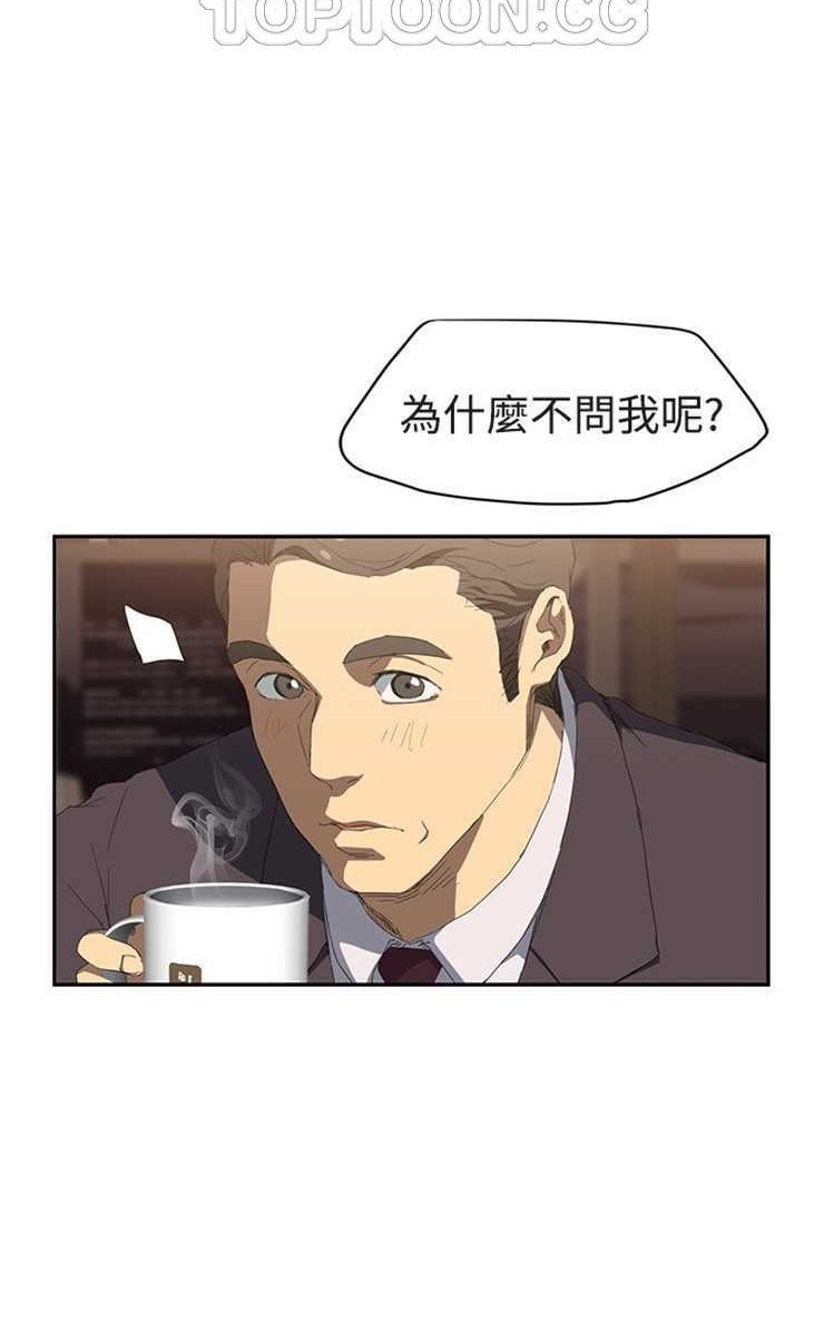 70P - 继母