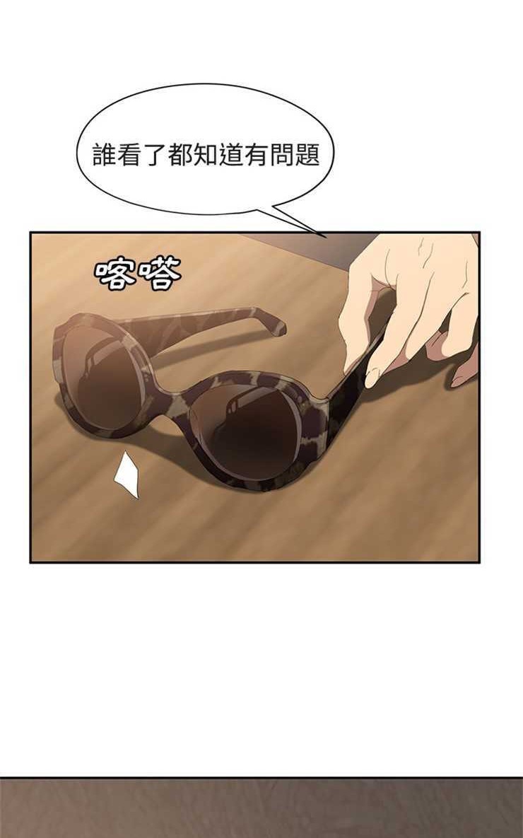 71P - 继母