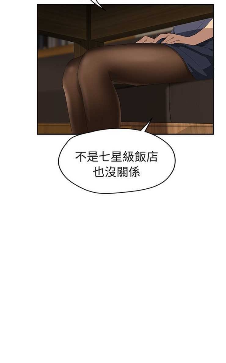 74P - 继母