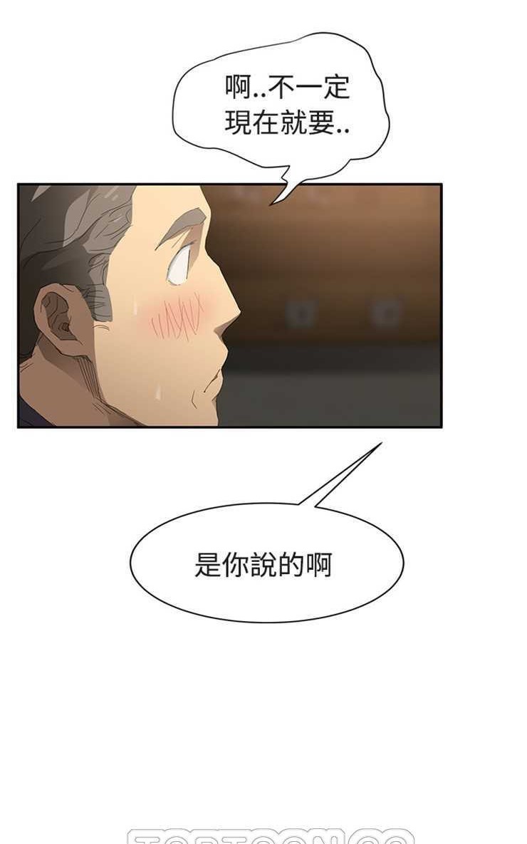 75P - 继母