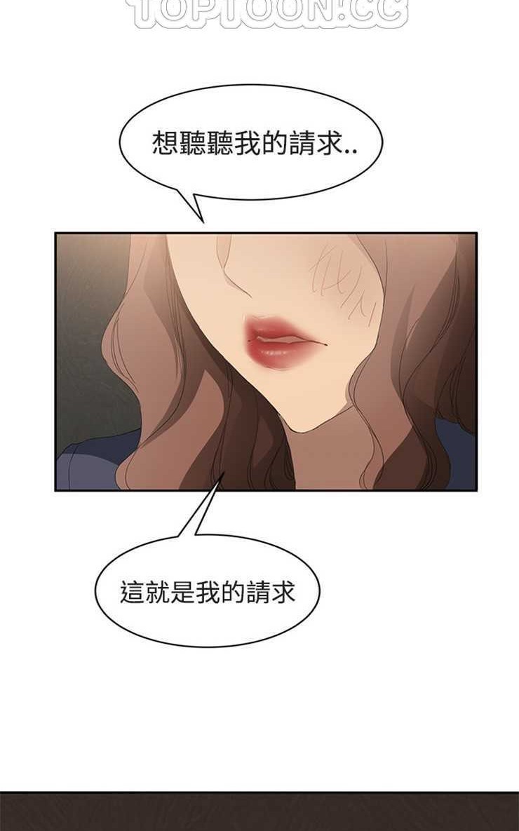 76P - 继母