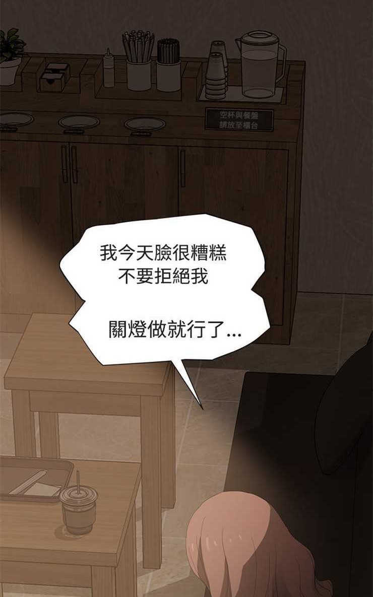 77P - 继母