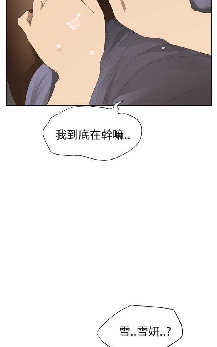 80P - 继母