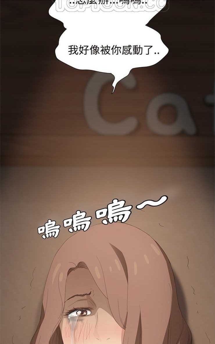 82P - 继母