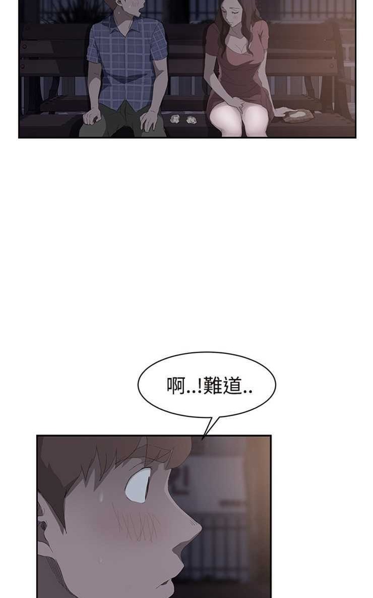 86P - 继母
