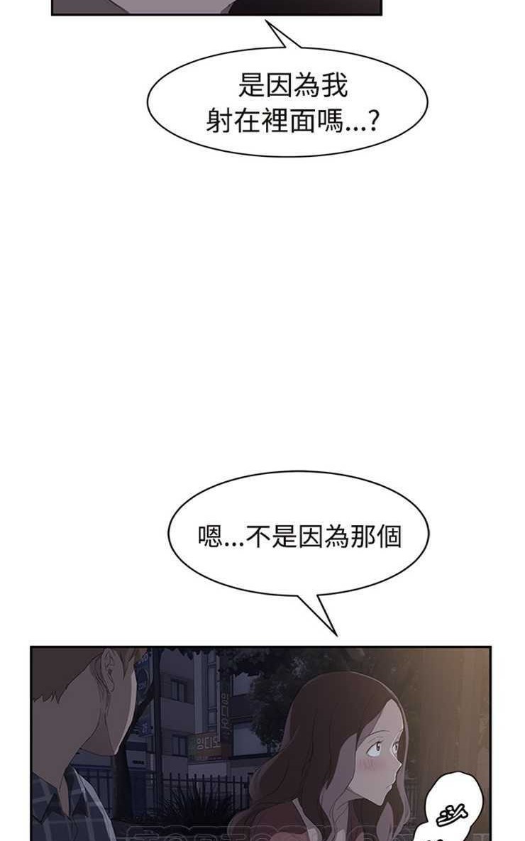 87P - 继母