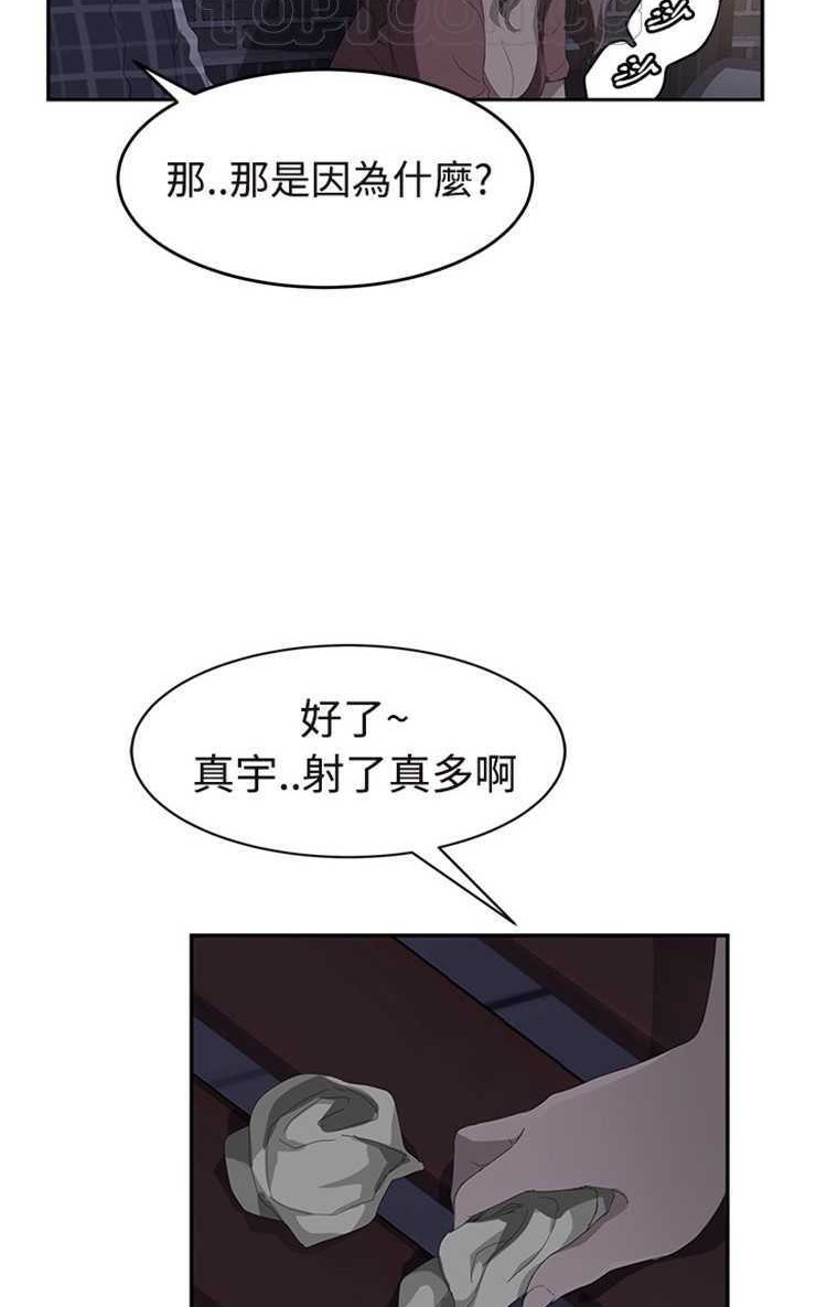88P - 继母