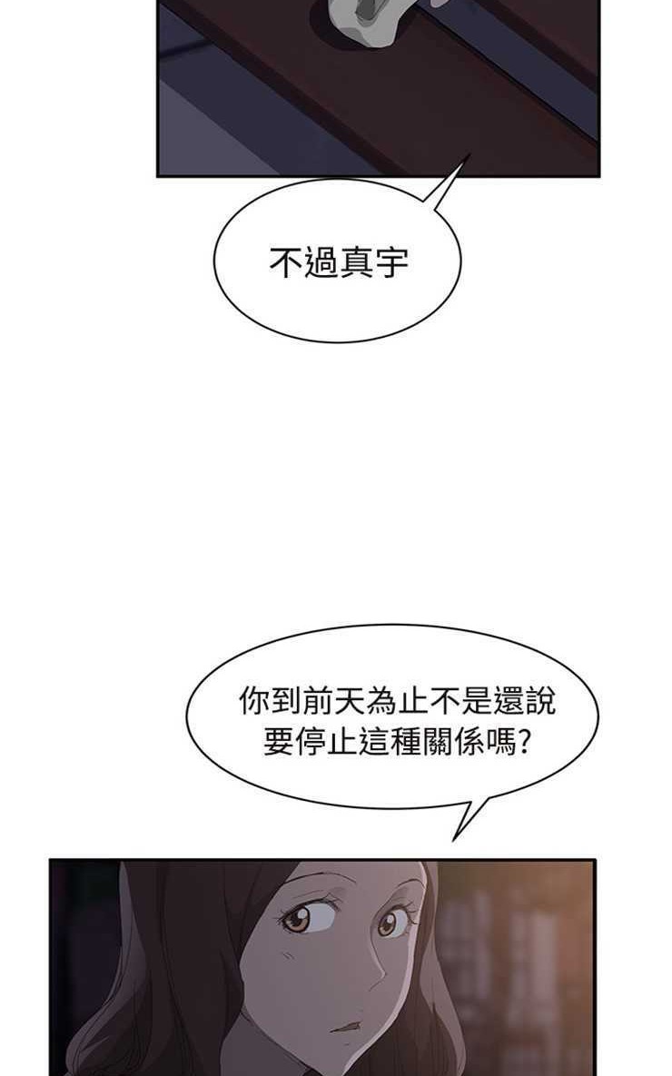 89P - 继母