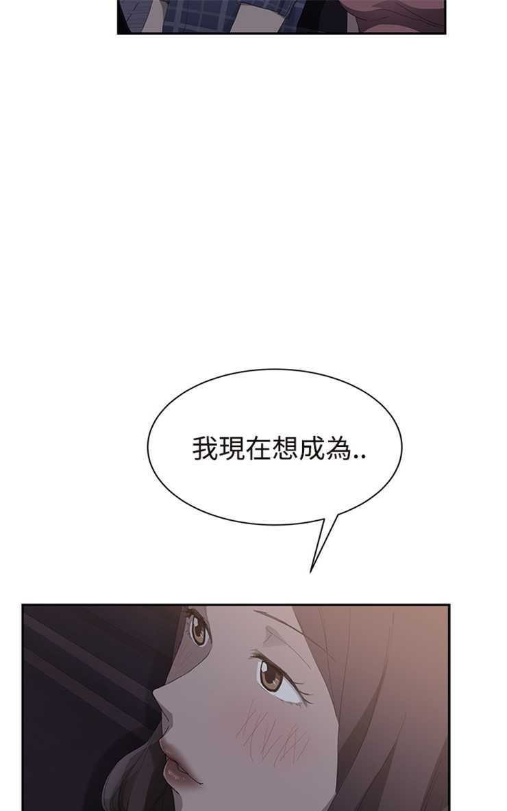 91P - 继母