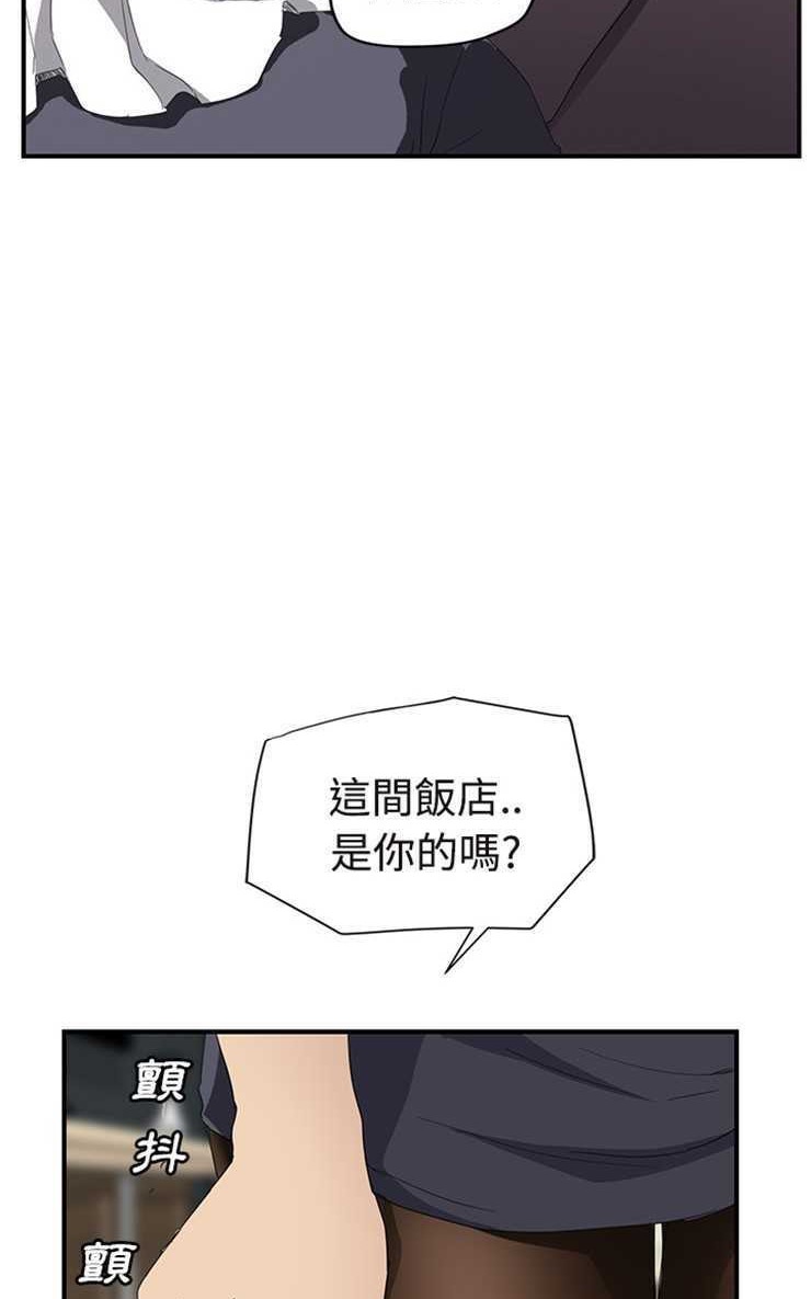 101P - 继母