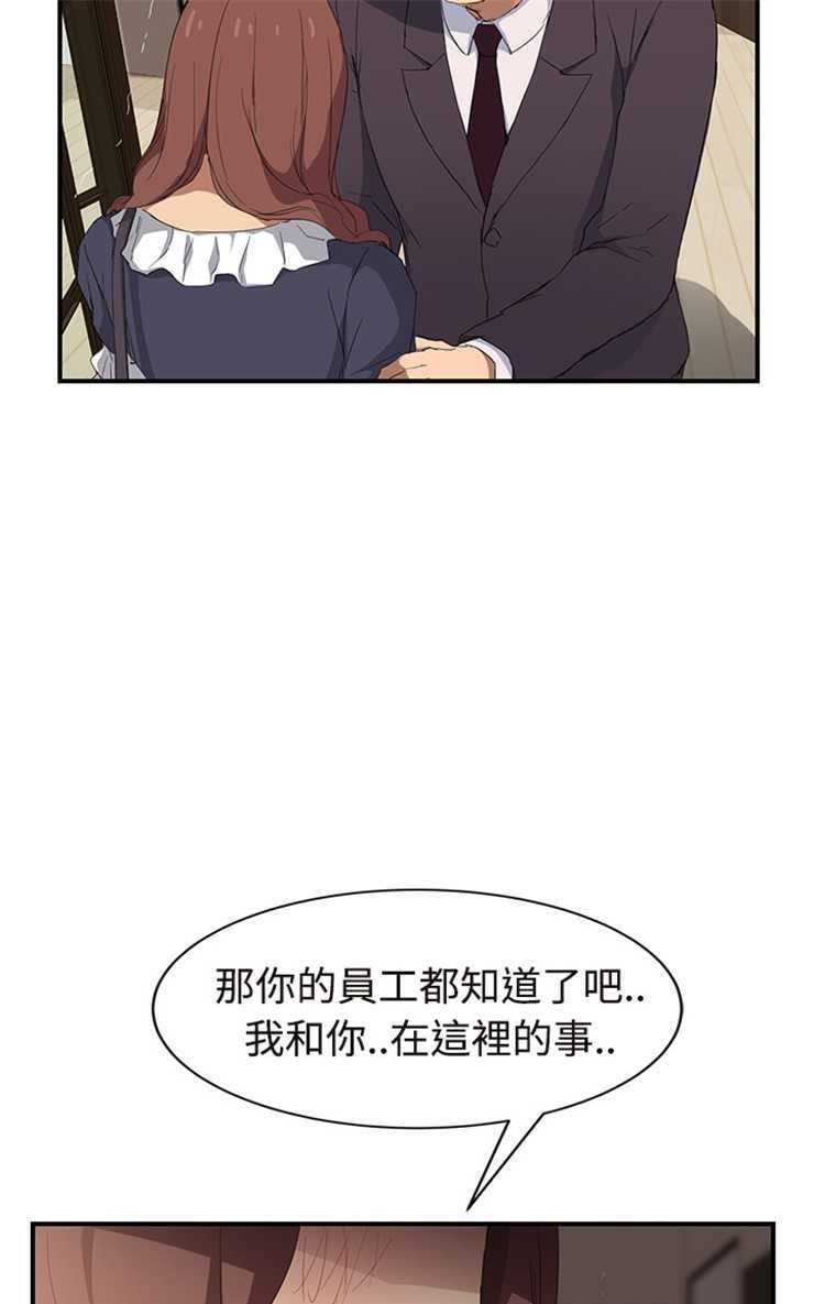 103P - 继母
