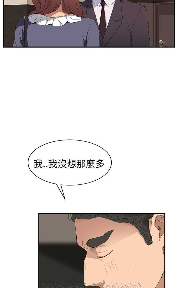 105P - 继母