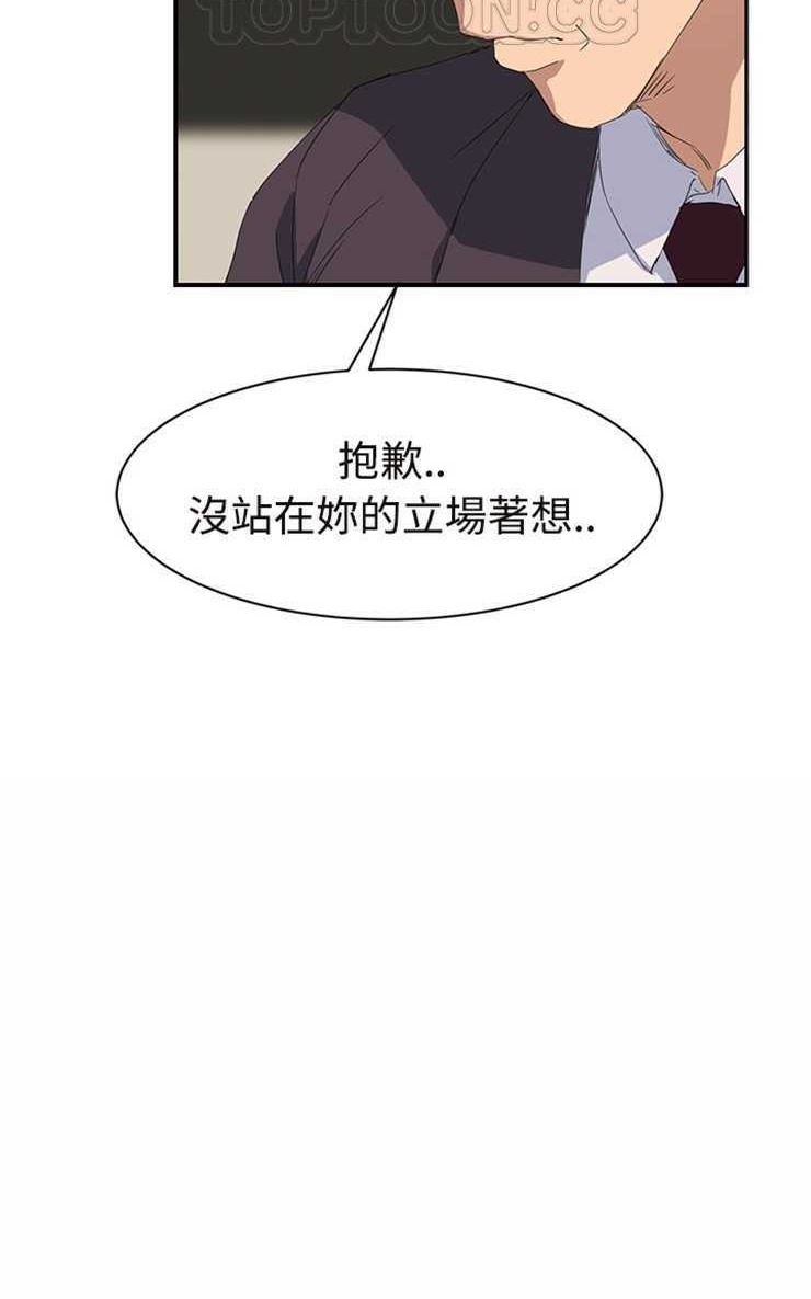 106P - 继母