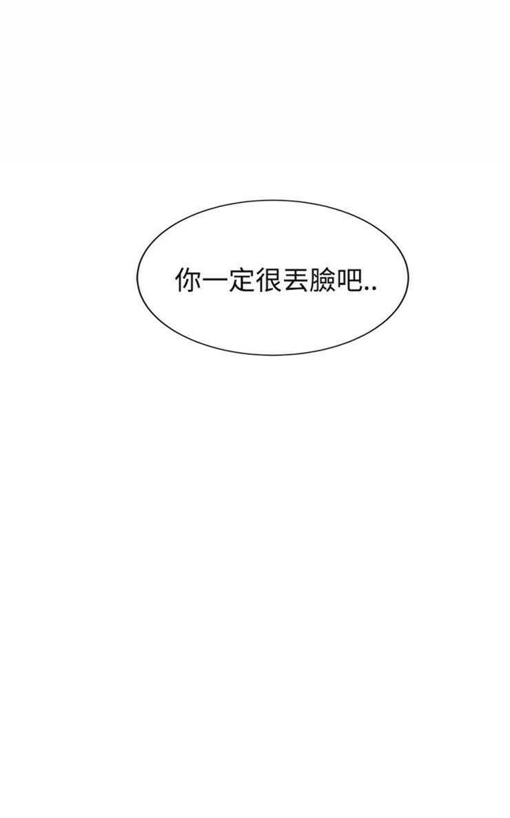107P - 继母