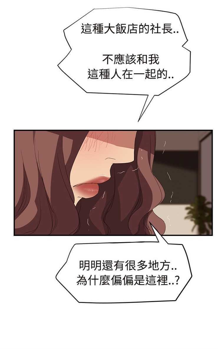 108P - 继母