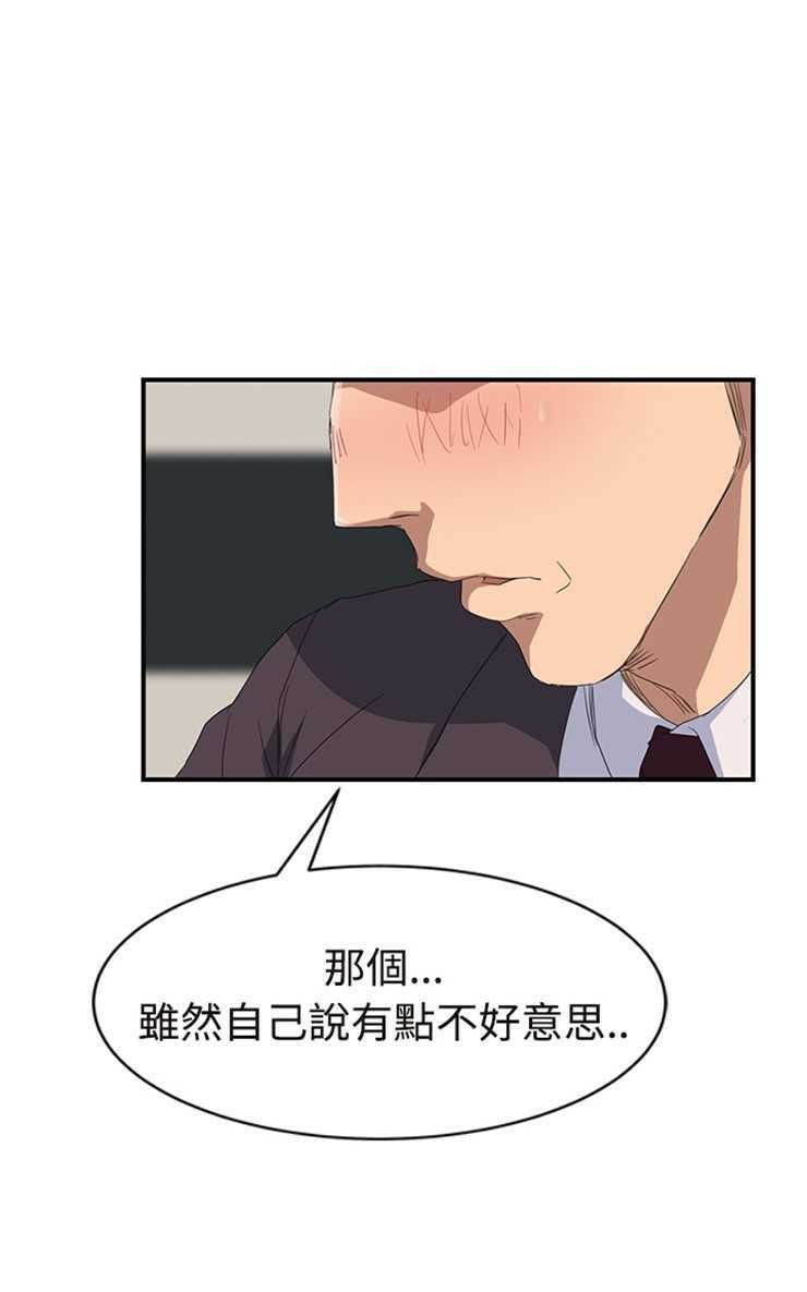 109P - 继母
