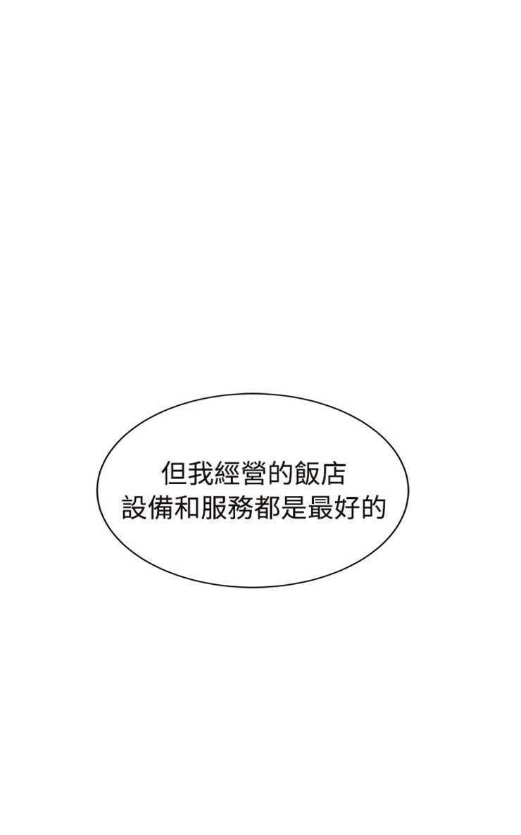 110P - 继母
