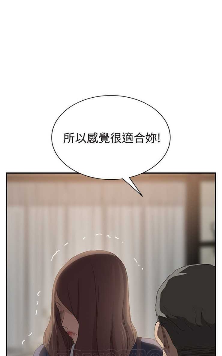 111P - 继母