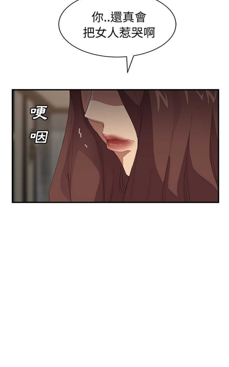 113P - 继母