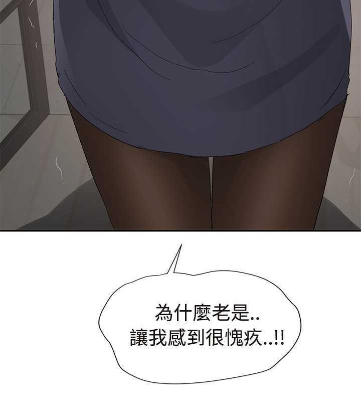 116P - 继母