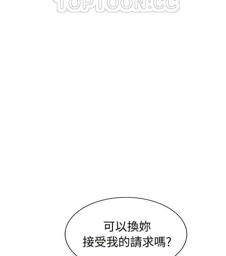 118P - 继母