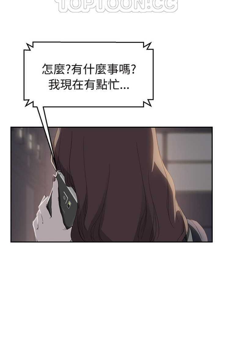 16P - 继母