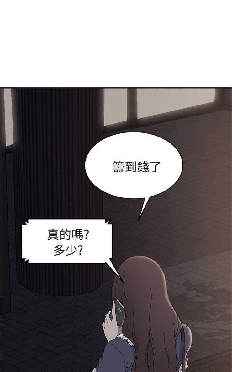 17P - 继母