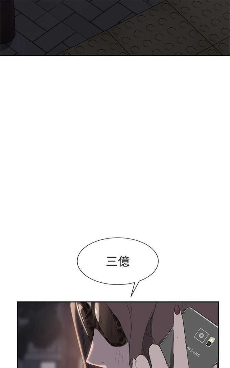 19P - 继母