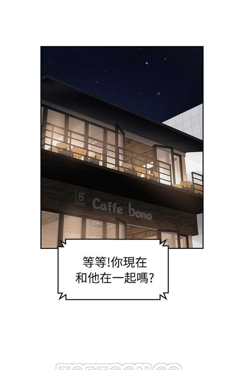 21P - 继母