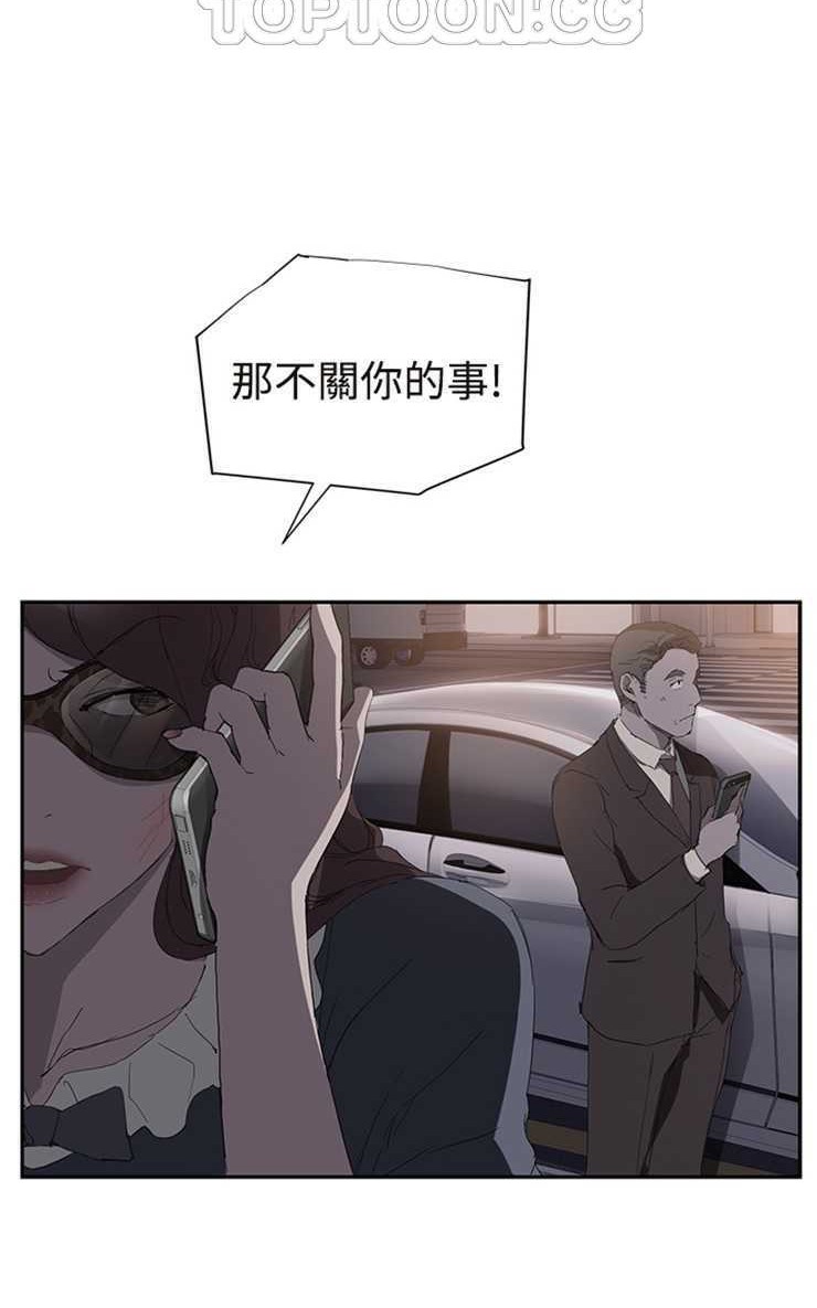 22P - 继母
