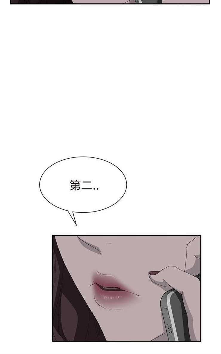 24P - 继母