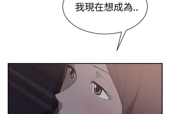 2P - 继母