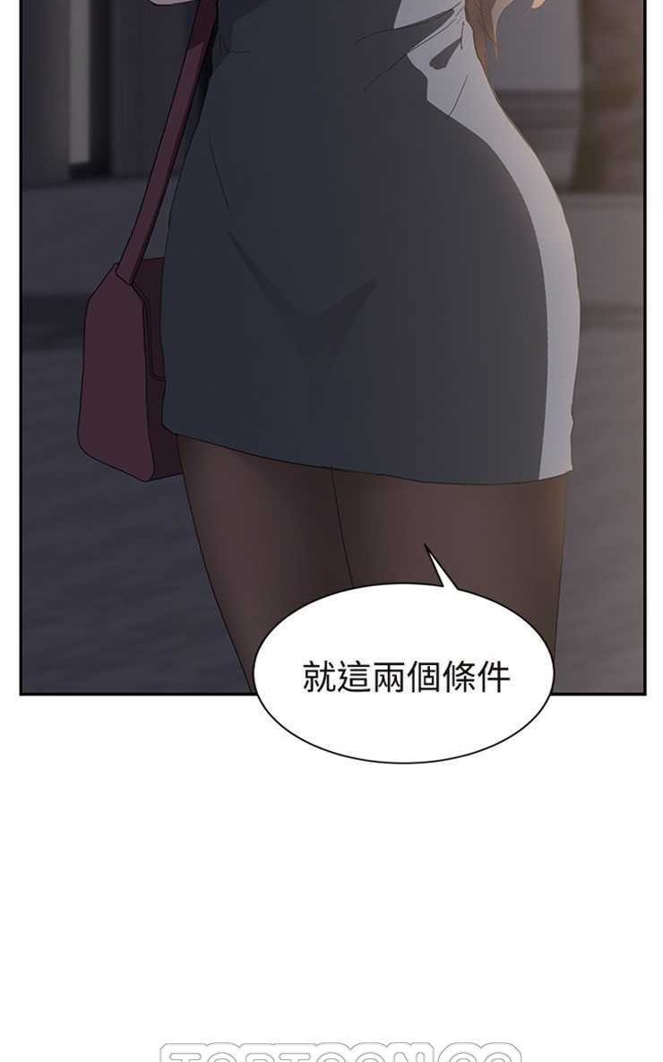 27P - 继母
