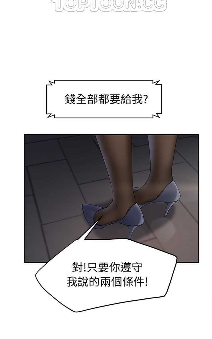 28P - 继母
