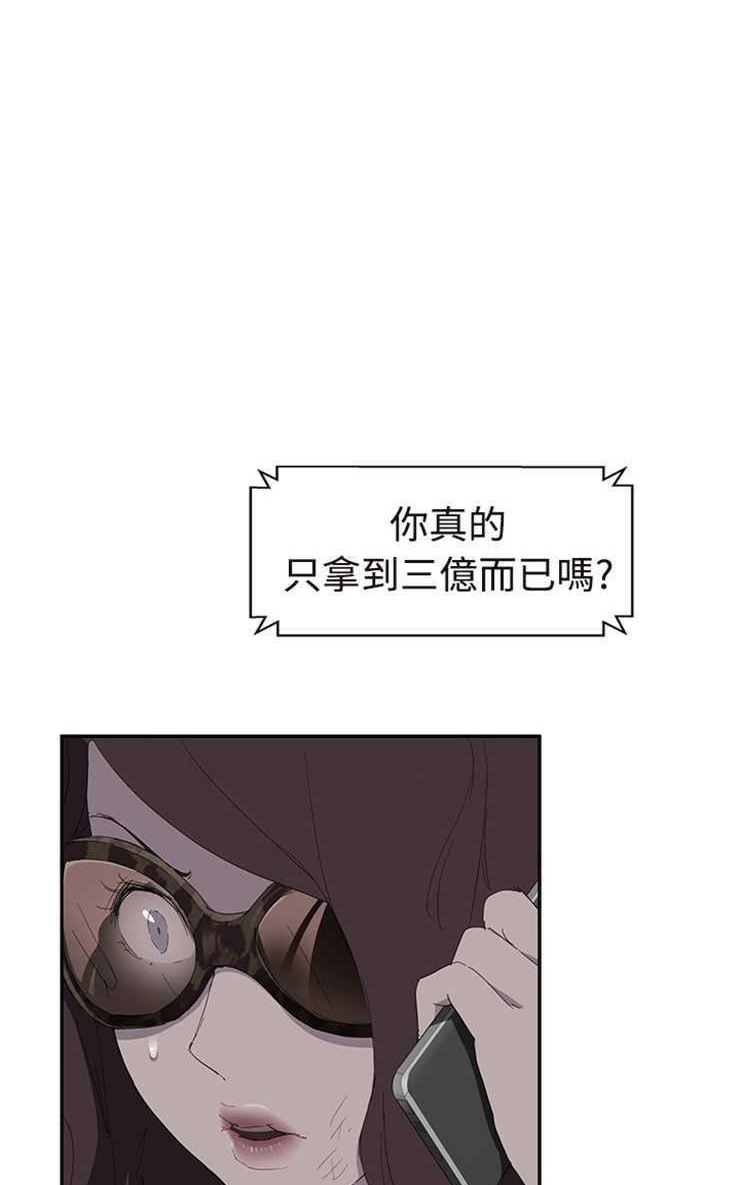 29P - 继母