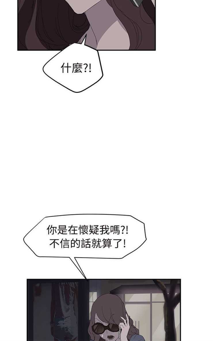 30P - 继母