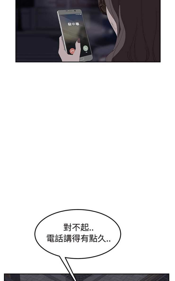 32P - 继母
