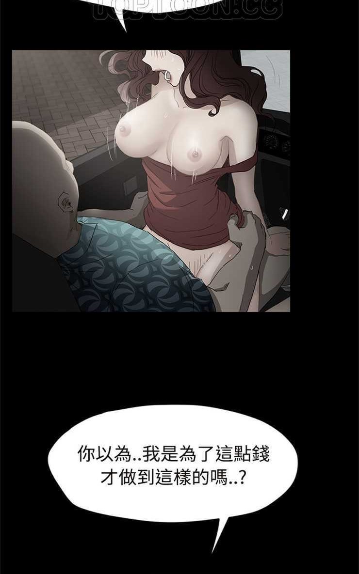 40P - 继母