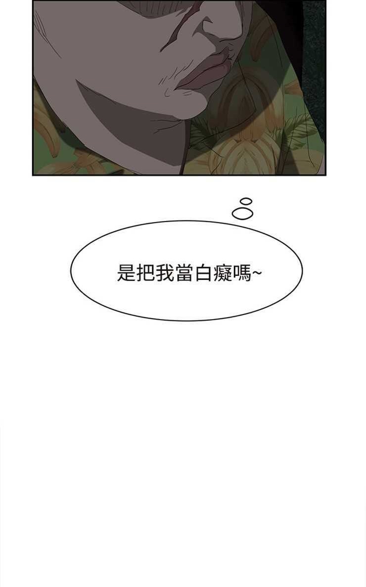 44P - 继母