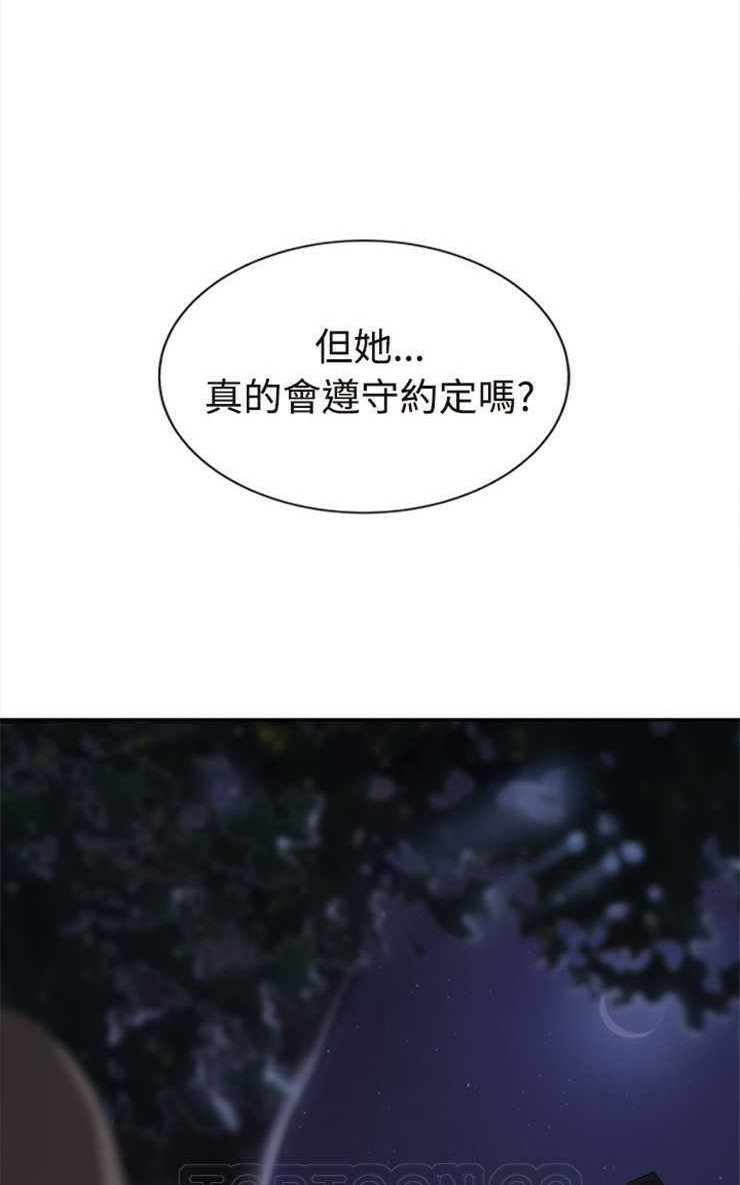 45P - 继母