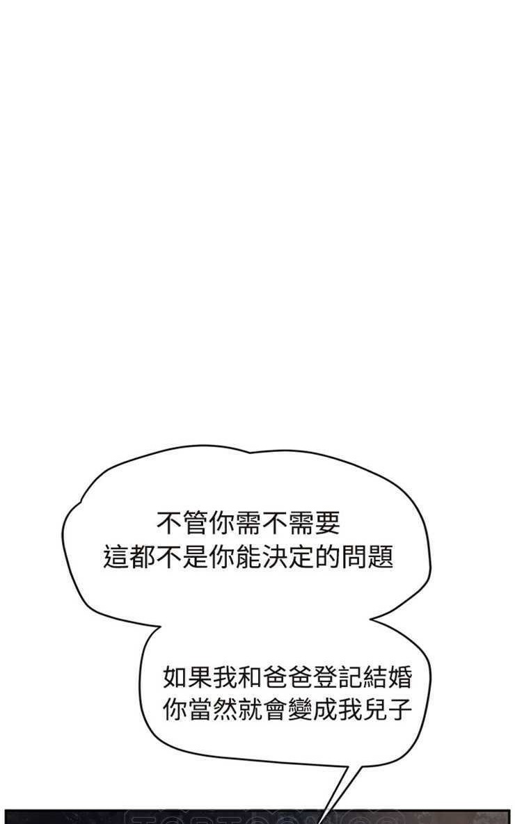 51P - 继母