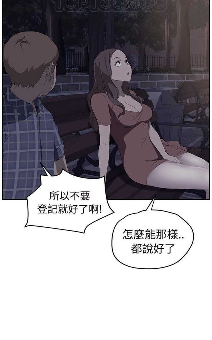 52P - 继母