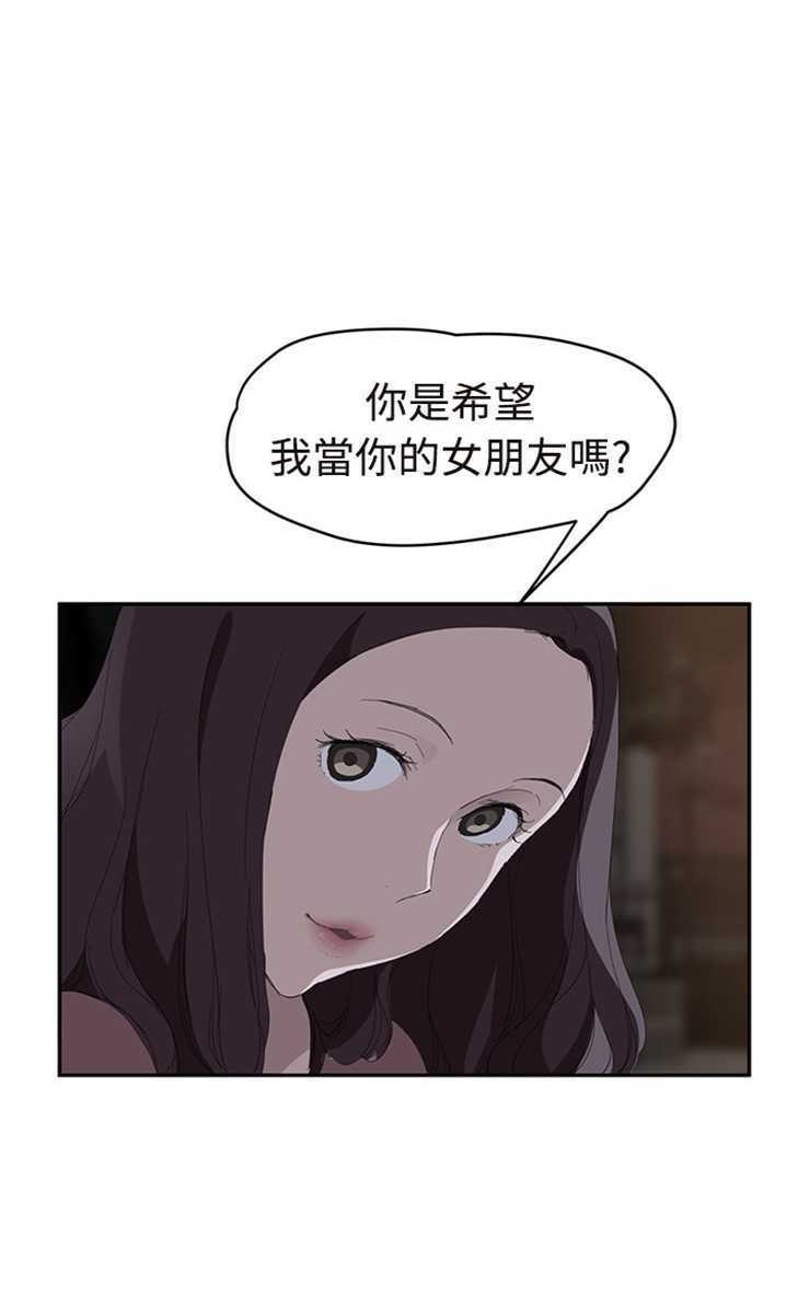 53P - 继母