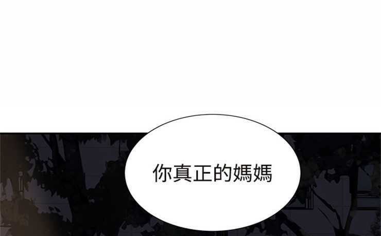 5P - 继母